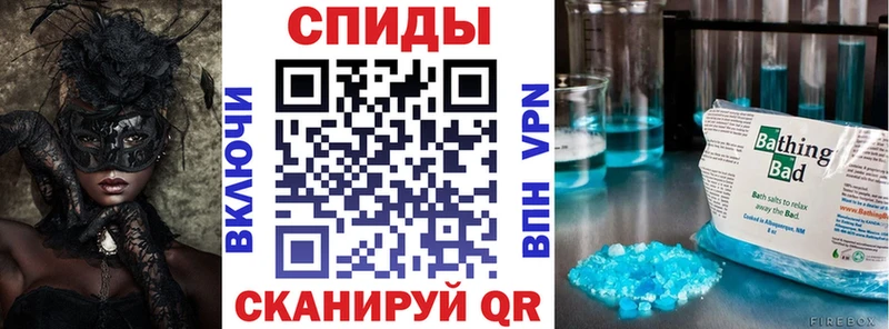 АМФЕТАМИН Premium  наркошоп  Миньяр 