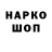 КЕТАМИН VHQ Alec Guzelimian