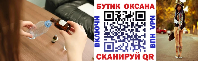 БУТИРАТ BDO 33%  Миньяр 