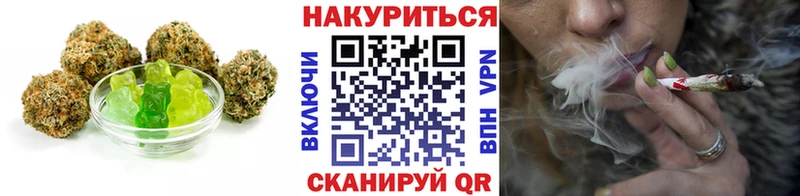 Печенье с ТГК конопля магазин наркотиков Миньяр