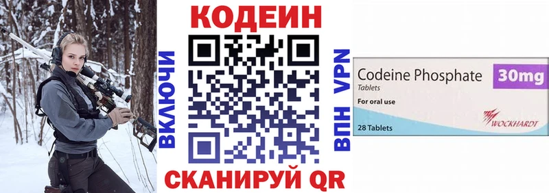 Codein Purple Drank  купить наркотики сайты  Миньяр 