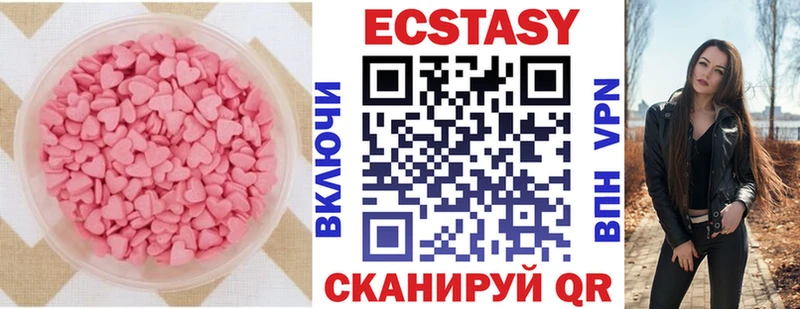 Ecstasy TESLA  как найти   Миньяр 