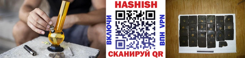 mega ссылка  Миньяр  Гашиш VHQ 