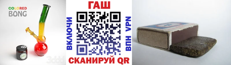 ГАШИШ Изолятор Миньяр