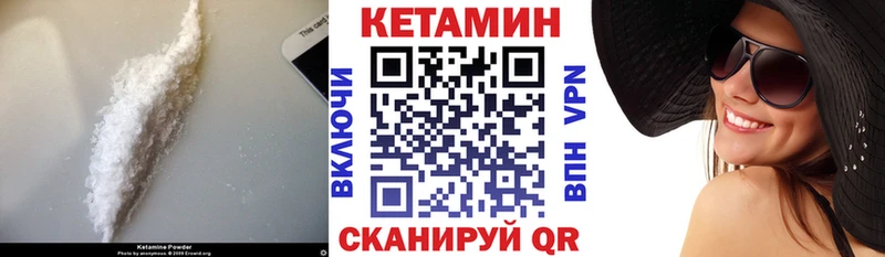 Кетамин ketamine  Миньяр 