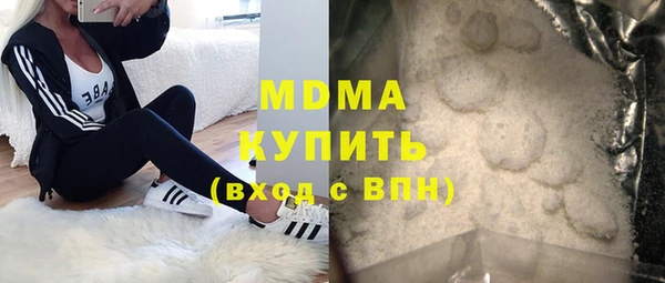 кристаллы Балахна