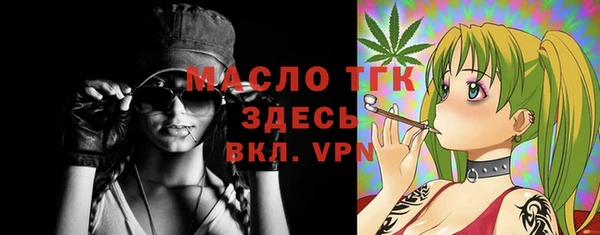 мефедрон мука Аркадак