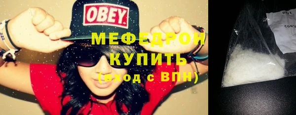 амфетамин Армянск