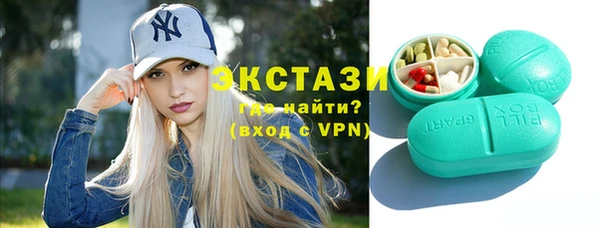 мефедрон мука Аркадак