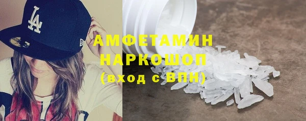 эйфоретик Бородино