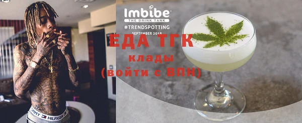 MESCALINE Арсеньев