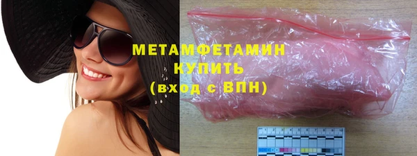 сатива Балабаново