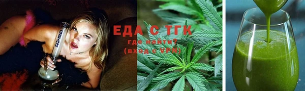 амфетамин Армянск
