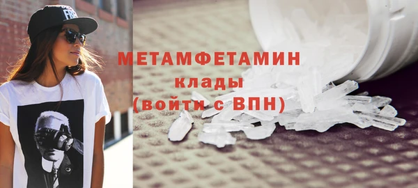 сатива Балабаново
