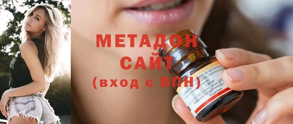MESCALINE Арсеньев