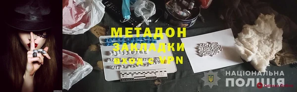 сатива Балабаново