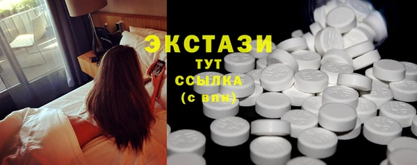 амфетамин Армянск