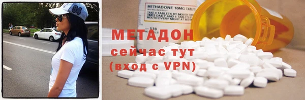 амфетамин Армянск