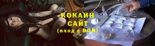 мефедрон мука Аркадак