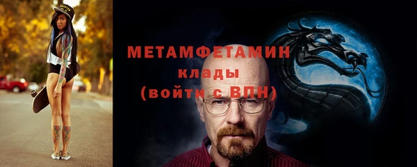 мефедрон мука Аркадак