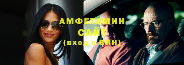 мефедрон мука Аркадак