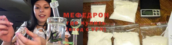 MESCALINE Арсеньев