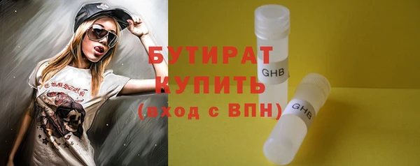 кристаллы Балахна
