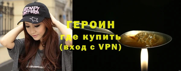 кристаллы Балахна
