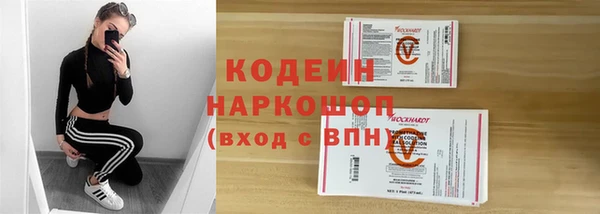 марихуана Бугульма