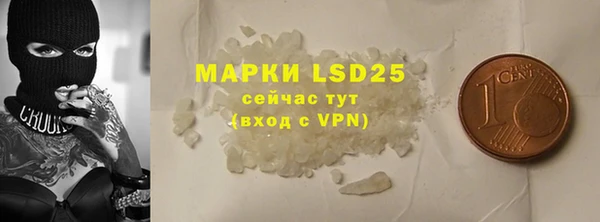 мескалин Бронницы