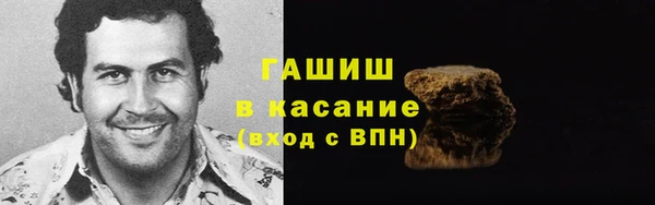 MESCALINE Арсеньев