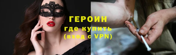 амфетамин Армянск