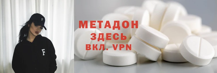 кристаллы Балахна
