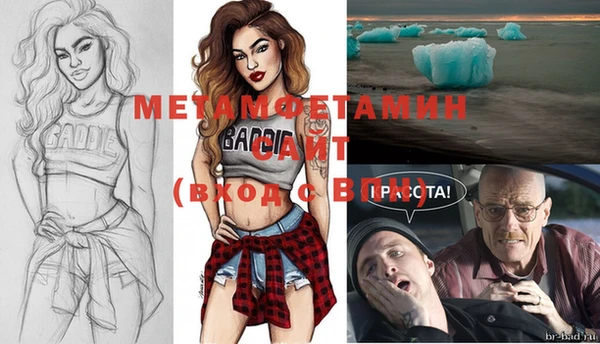 винт Баксан