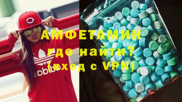кристаллы Балахна