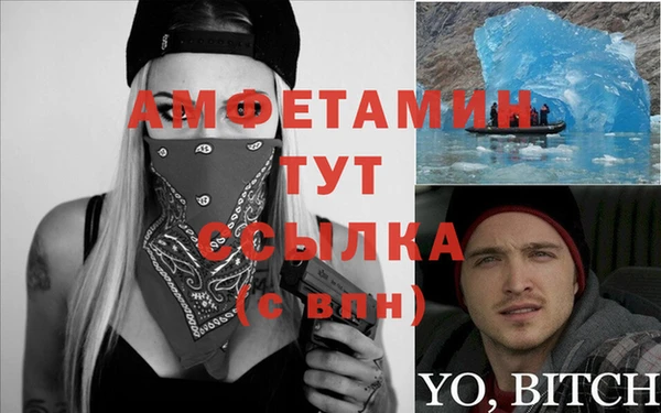 мефедрон мука Аркадак