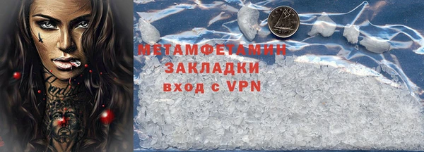 амфетамин Армянск