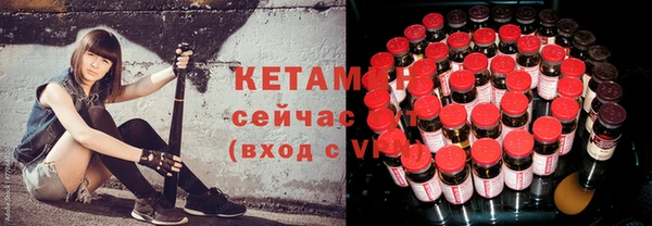 сатива Балабаново