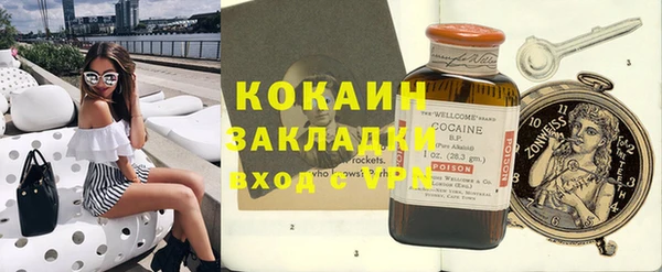 MESCALINE Арсеньев