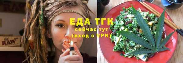 амфетамин Армянск