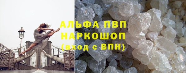 амфетамин Армянск