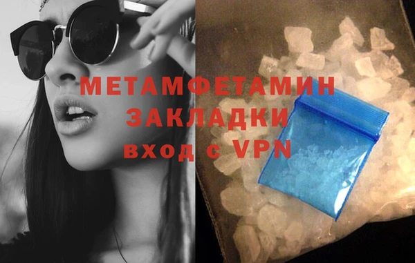 мефедрон мука Аркадак