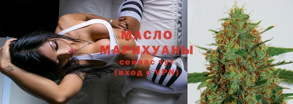 мефедрон мука Аркадак