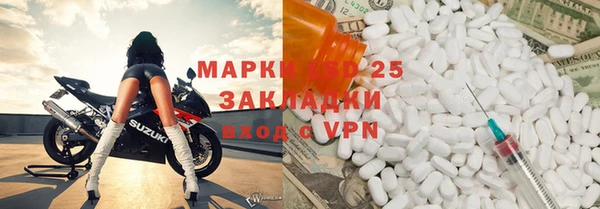 амфетамин Армянск