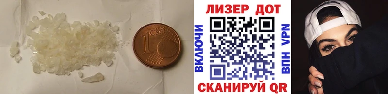 мега ССЫЛКА Миньяр LSD-25 экстази ecstasy