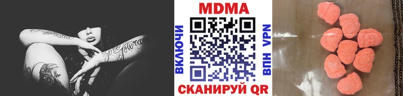 shop какой сайт  цена   Миньяр  MDMA кристаллы 