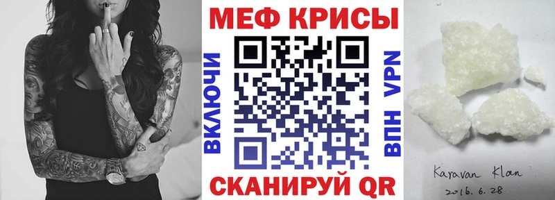 МЕФ мука  сколько стоит  Миньяр 