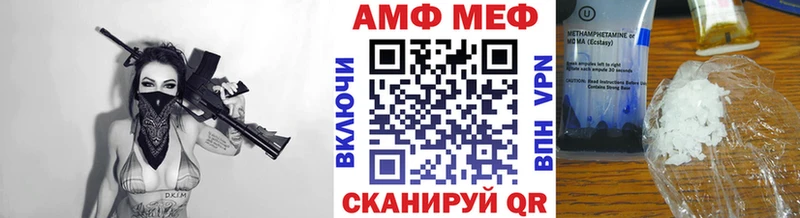 Метамфетамин кристалл  Миньяр 