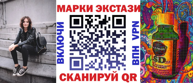 ссылка на мегу как зайти  Миньяр  Марки 25I-NBOMe 1,5мг 