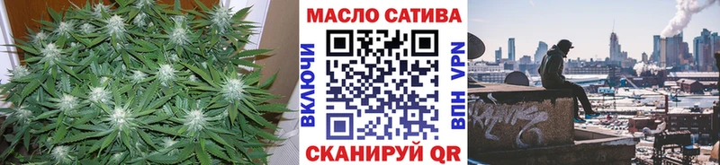 как найти наркотики  Миньяр  Дистиллят ТГК вейп с тгк 